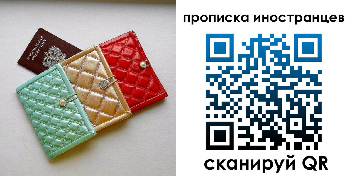 найти адрес прописки в Угличе