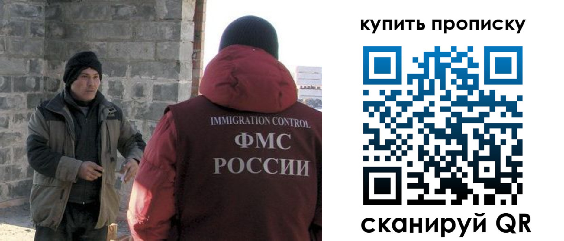 прописка в квартире в Угличе