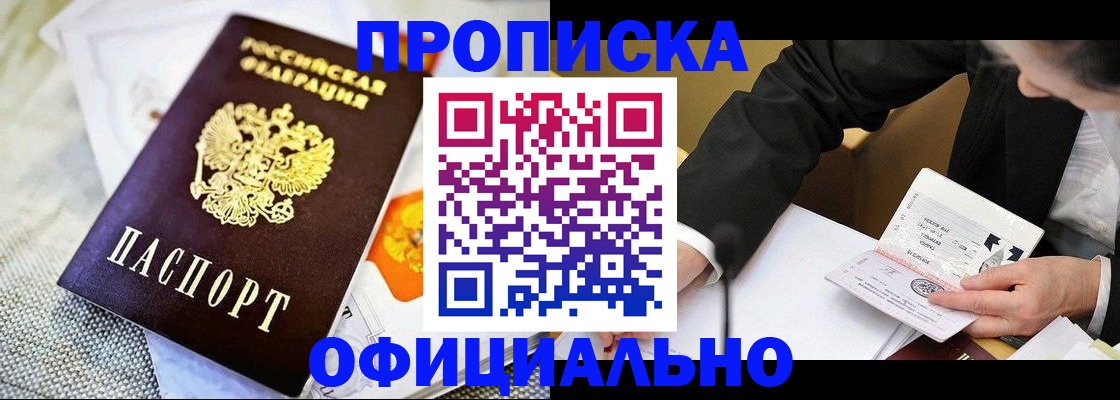 регистрация в Угличе